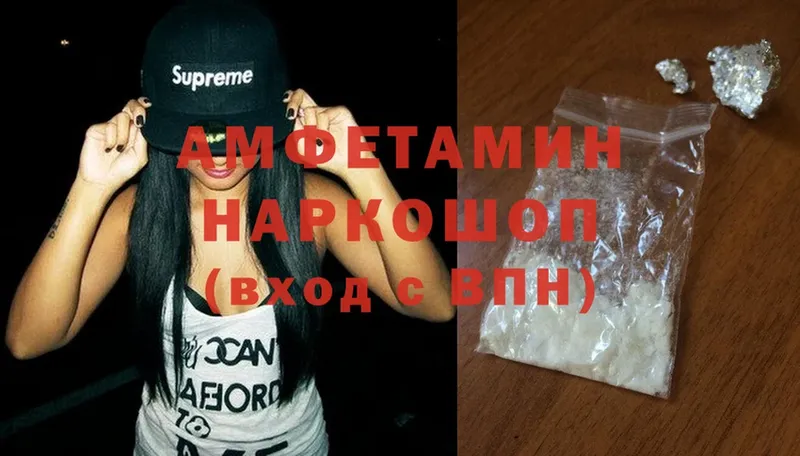 Где купить наркоту Златоуст МАРИХУАНА  Cocaine  Гашиш  Мефедрон 