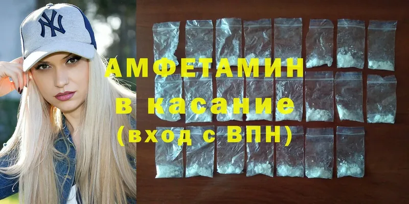 Amphetamine Premium  Златоуст 