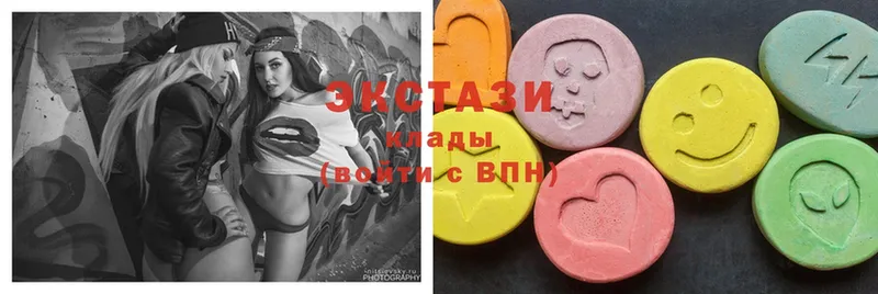 Экстази 300 mg  мориарти телеграм  Златоуст 