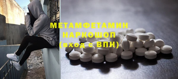 MDMA Богданович