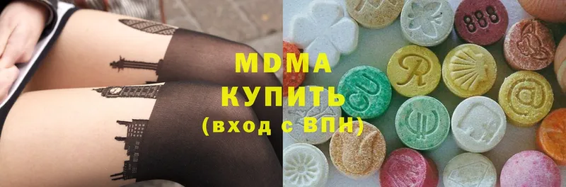 МДМА молли  купить   Златоуст 